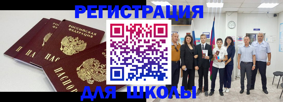 регистрация для дет. сада в Киселёвске